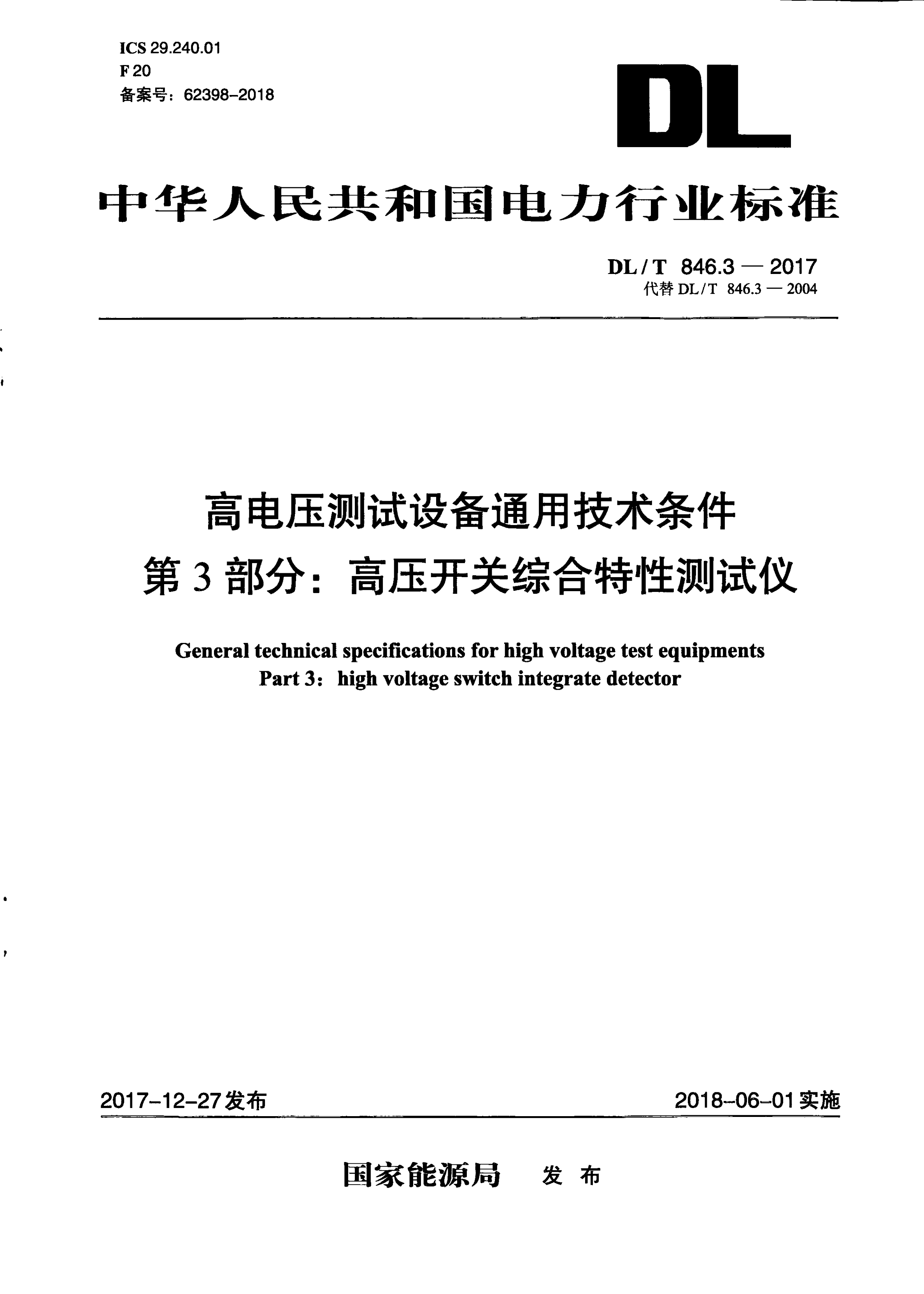 资源详情图